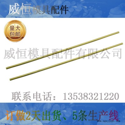 模具隔水片 HASCO德标 哈斯高 Z95/4*0.5图3