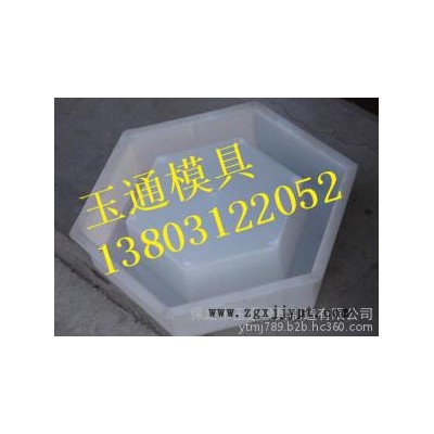 高速护坡砖塑料模具价格图5