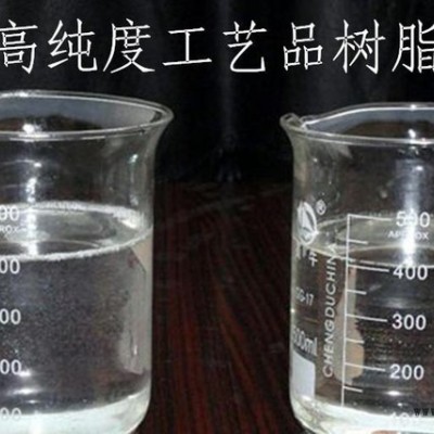 直销模具树脂196 制作玻璃钢韧性高 促销图2