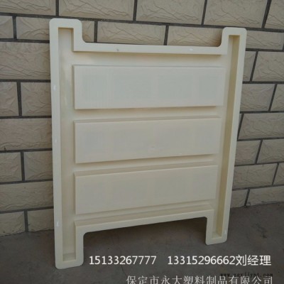 保定永大塑料制品专业生产高铁栅栏模具图7