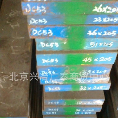直销CR8MO2SIV冷冲模具钢|CR8MO2SIV高碳铬模具钢 规格齐全图3