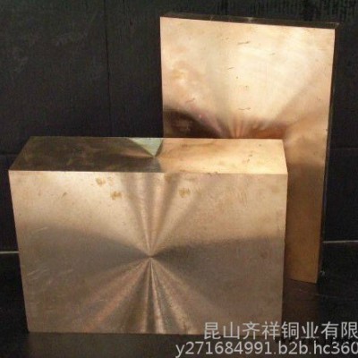 齐祥 铍铜棒铍铜板高铍铜模具铍铜图2