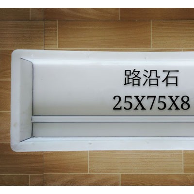 汇顺 河道砖塑料模具图7