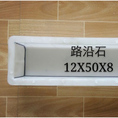 汇顺 河道砖塑料模具图6