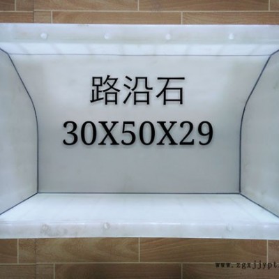 汇顺 河道砖塑料模具图4