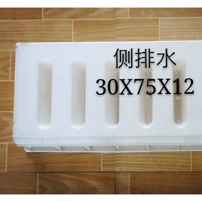 汇顺 河道砖塑料模具图5