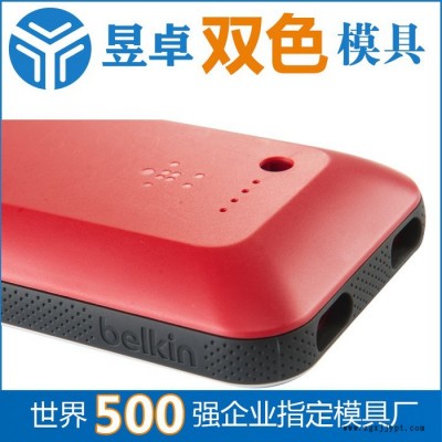 塑料模具开模 手机壳模具开模成型注塑 昱卓塑料模具图6