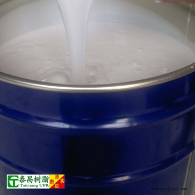 供应矽利康1025高翻模次数模具硅胶