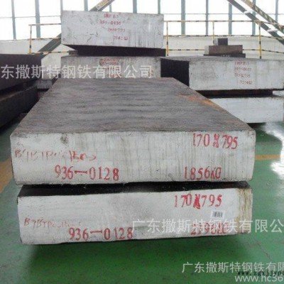 高诚信专业P20LQ预加硬光学级镜面模具钢模具钢价格