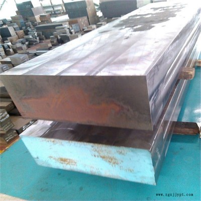零售  SM45**碳素塑料模具钢 切削性能好 塑胶模具用扁图2