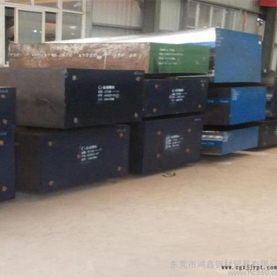 2311模具钢  德国进口GS2311 预硬塑胶模具钢 高抛图3