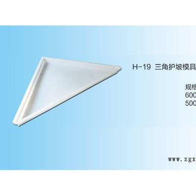 护坡砖塑料模具生产图8