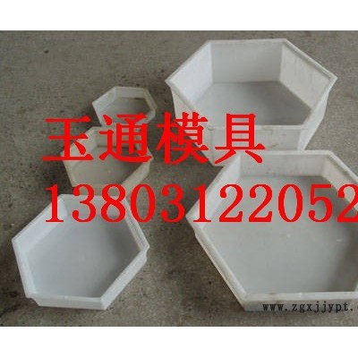 六角护坡塑料模具图5