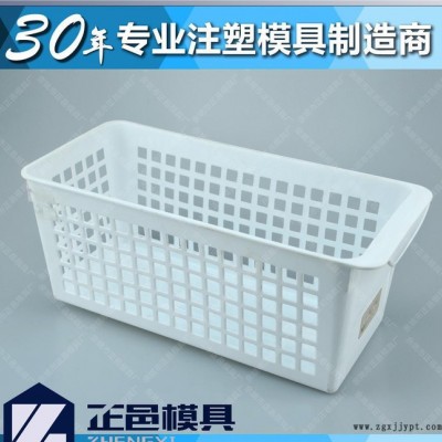 浙江生活用品收纳篮塑料模具制造 置物菜篮塑料模具生产开模