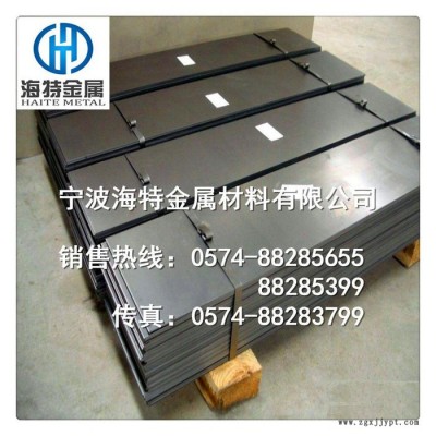 宁波供应瑞典S136高镜面耐腐蚀模具钢 S136机扎模具钢 S136模具钢材