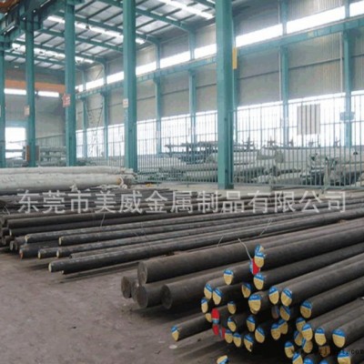 S 136耐腐蚀高抛光镜面塑胶模具钢S 136圆棒S 136模具钢