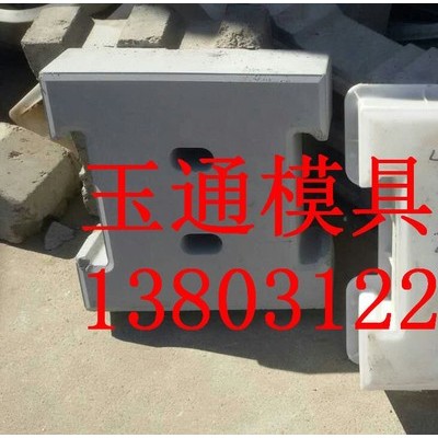 实心刘角护坡砖塑料模具图7