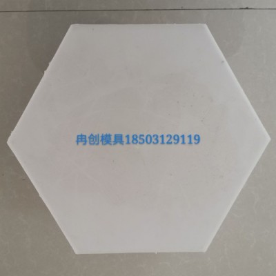 专业模具厂家批发 实心六角护坡塑料模具 六棱护坡模具 冉创制造 经久耐用图3