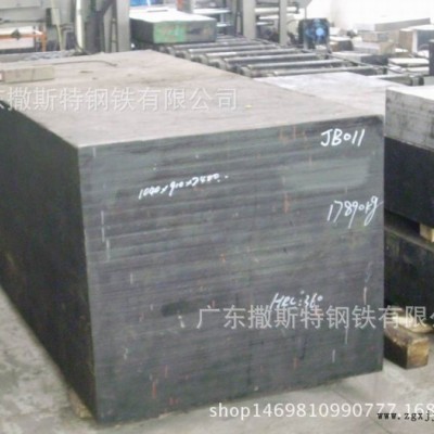 高诚信A6美国芬可乐冷作模具钢 厚度板料