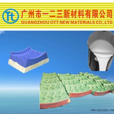 翻模次数高轮胎模具胶，抗拉撕好，纹路清晰**免费试样图2