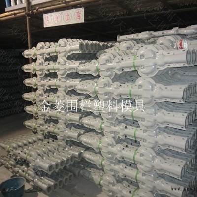 供应金菱围栏塑料模具图2