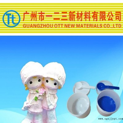 用于欧式建材批量生产的模具硅胶，翻模次数高图2