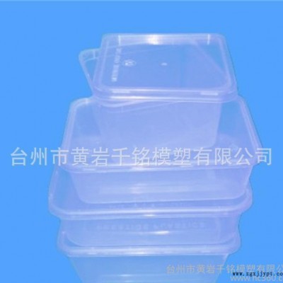 塑料模具 薄壁系列透明快餐盒模具 注塑