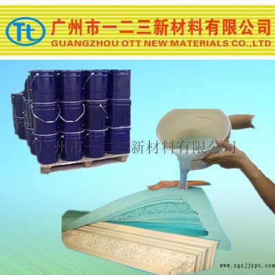 仿真罗马柱专用模具胶  翻模次数高 直销图2