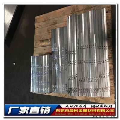 818H模具钢 818H高抛光塑胶模具钢材 品质保证图1