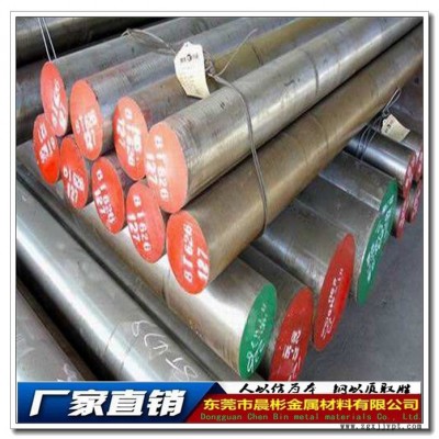 818H模具钢 818H高抛光塑胶模具钢材 品质保证图2