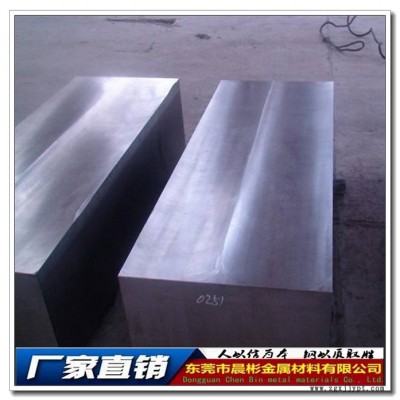 日本大同 高耐腐蚀镜面440C塑胶模具钢  耐腐蚀塑 440C-ESR模具钢图2