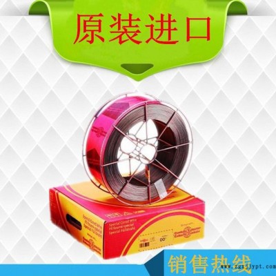 德国卡斯特林CastoWig 45355/Tig-TEC 6055模具焊丝 硬度高图1