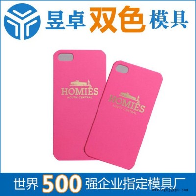 塑料制品模具 手机壳开模成型注塑 昱卓塑料模具图4