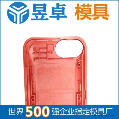 塑料制品模具 手机壳开模成型注塑 昱卓塑料模具图3