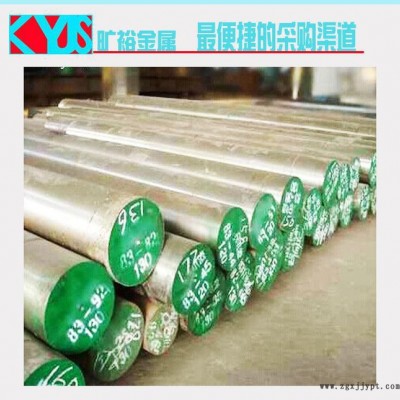 **4Cr13模具钢 抚顺高抛光耐蚀塑料模具钢 规格齐全图3