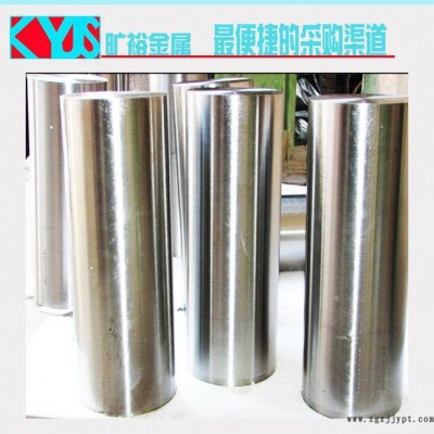 **4Cr13模具钢 抚顺高抛光耐蚀塑料模具钢 规格齐全图2