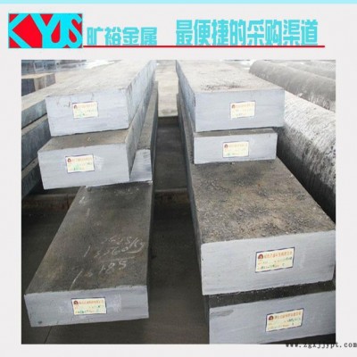 **4Cr13模具钢 抚顺高抛光耐蚀塑料模具钢 规格齐全图1