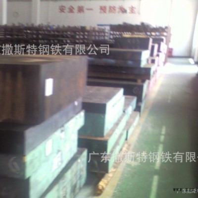 优品质有价格1.2379高碳高铬与高硬度耐磨性冷作模具钢