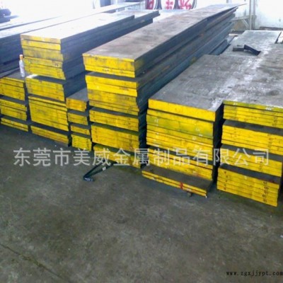 专业直销抚顺S136模具钢 高耐腐蚀预硬塑胶模具钢图3