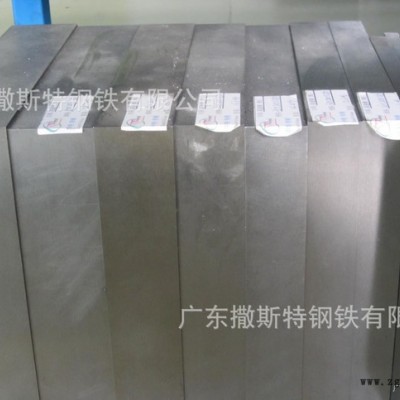 高赞誉DF71日本大同进口模具钢DF71红冲模具钢