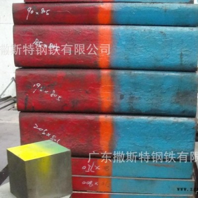 高赞誉DF71日本大同进口模具钢DF71红冲模具钢图3
