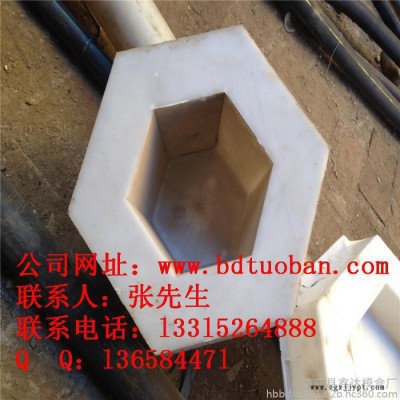 高速护坡塑料模具新品信息图5