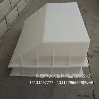 保定永大塑料制品专业生产路肩板模具