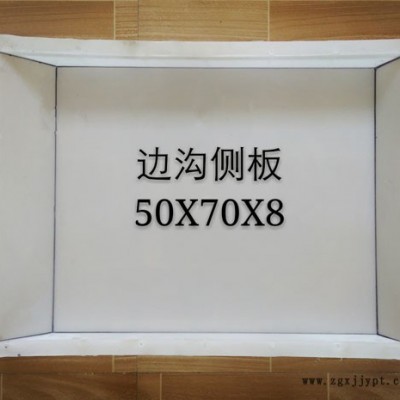 电缆槽沟盖板模具 河道砖塑料模具厂家 河道砖塑料模具价格