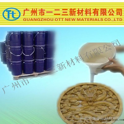GRC构件专业模具硅胶，翻模次数高，纹路清晰免费试样图2