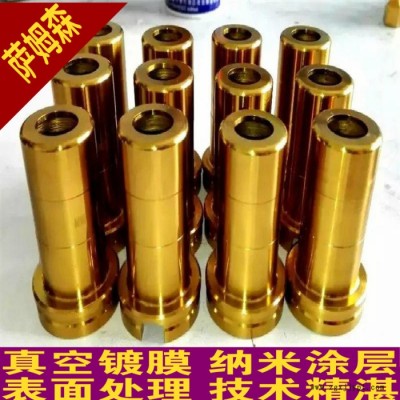 萨姆森涂层纳米供应高铝钛超硬膜层 提供铬铝钛超硬纳米耐磨膜层 模具涂层图7