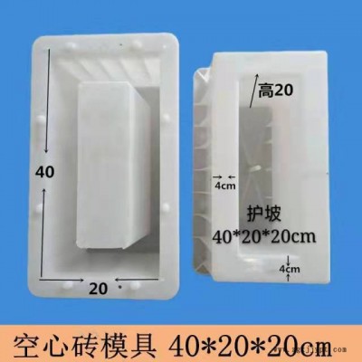嘉兴博溢塑料模具 空心砖模具 空心砖塑料模具图3