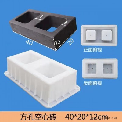 嘉兴博溢塑料模具 空心砖模具 空心砖塑料模具图2