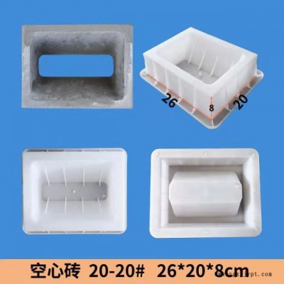 嘉兴博溢塑料模具 空心砖模具 空心砖塑料模具图4