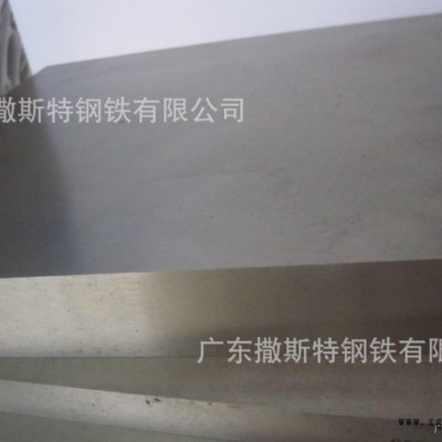 8407模具钢高温强度高韧性及延展性高压铸模具板材圆棒